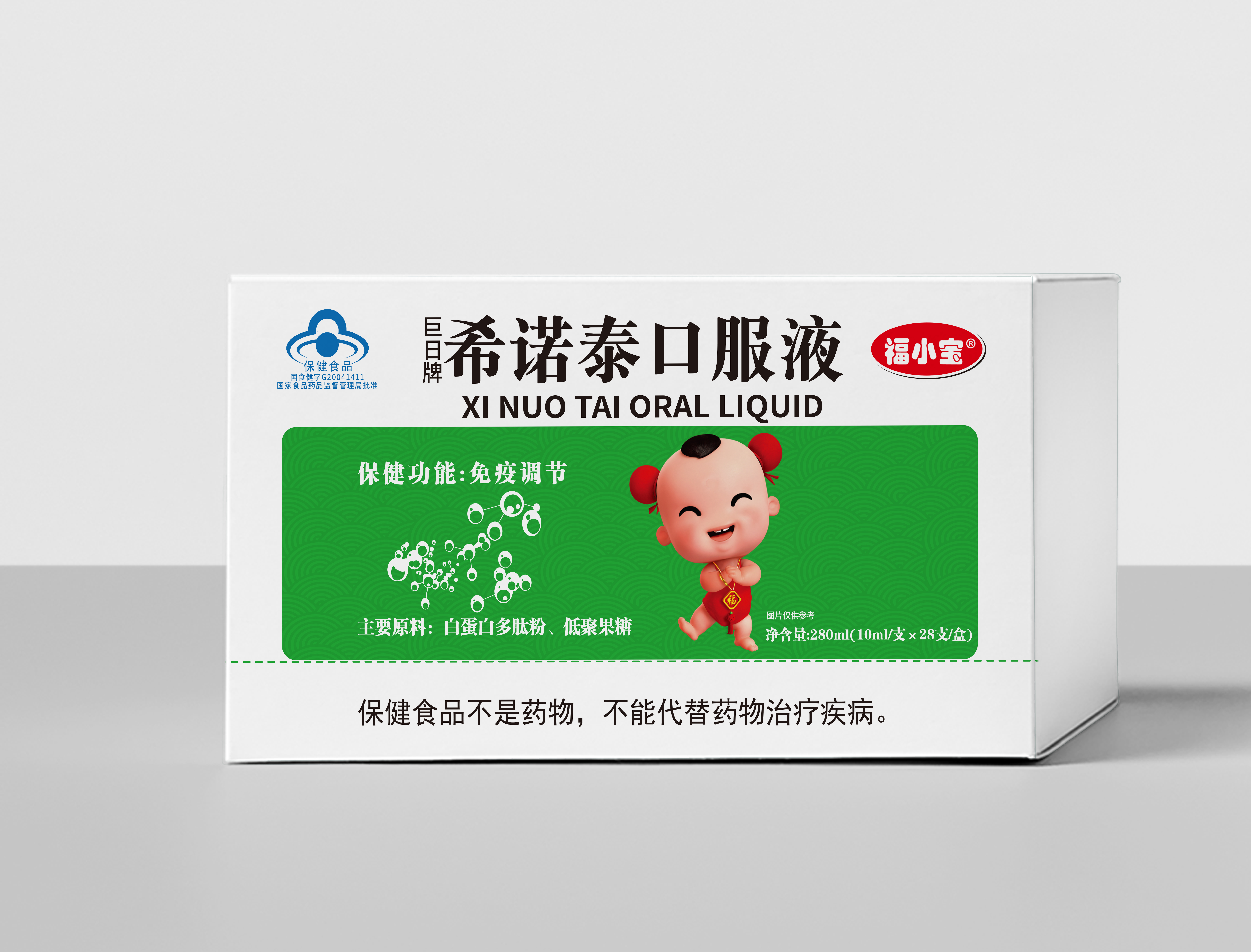 Guangxi Qijian Health Products Co., Ltd