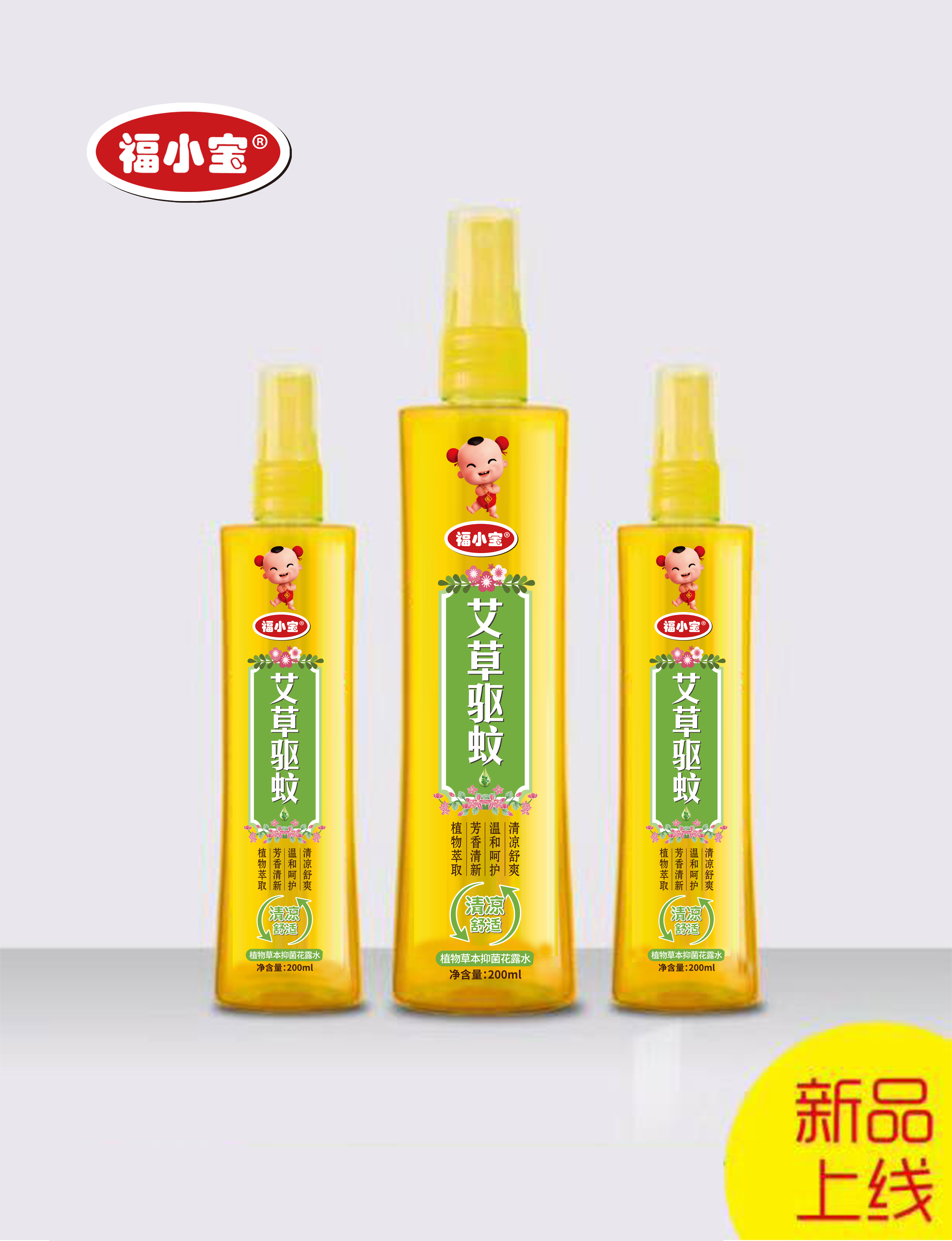 Guangxi Qijian Health Products Co., Ltd